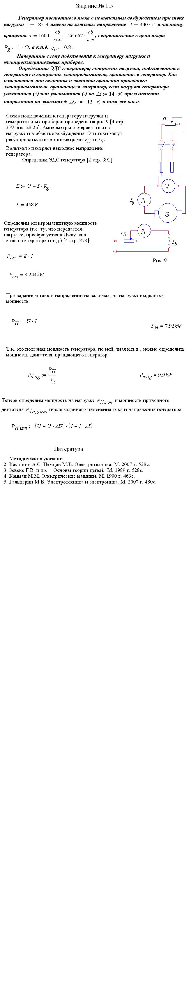 Персональный сайт - Электротехника и оборудование 89(07-08)